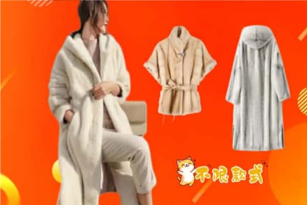 绵阳市回收貂皮